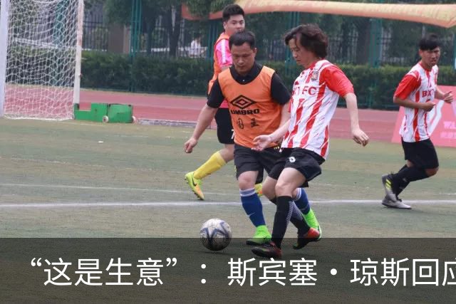 “这是生意”：斯宾塞·琼斯回应签约雷霆争议，掘金匹配后发声