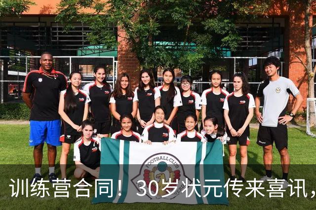 训练营合同！30岁状元传来喜讯，休赛期GOAT要重返NBA