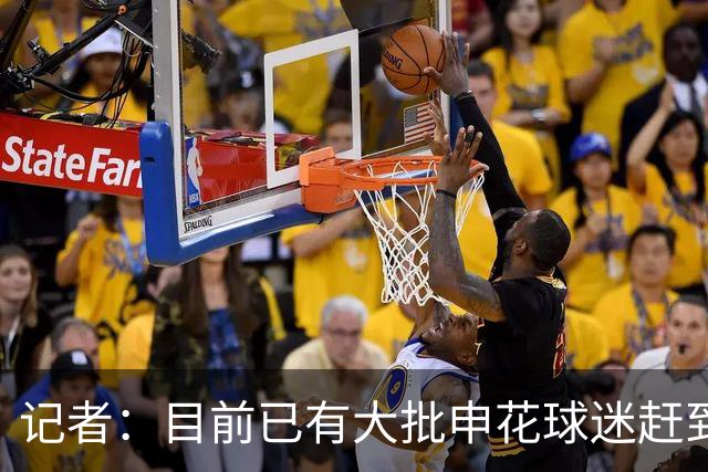 记者：目前已有大批申花球迷赶到大连，李可复出还需要一点时间